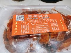 -章云板鸭(评事街店)