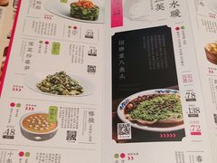 -南京大牌档(凯德大峡谷店)