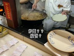-葛记焖饼(伏牛路店)