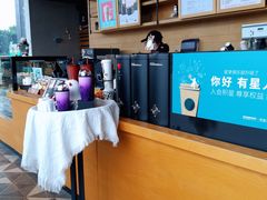 -星巴克臻选(成都环球乐天店)