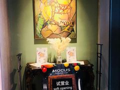 包厢-MOCUS莫卡斯餐厅(祥云小镇店)