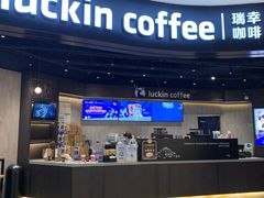 -合景·悠方(成都店)