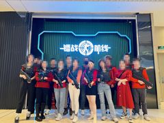 -镭战前线·真人CS·团建·亲子·生日派对(南山来福士店)