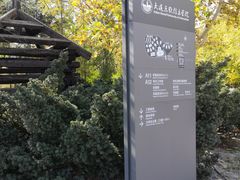-大连东软信息学院(软件园校区)