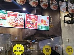 -City1+1城市比萨·意面(欧亚奥莱吉林街店)
