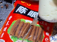 -陈眼镜火锅(总店)