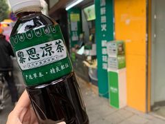 -黎恩凉茶·果汁(广卫路店)