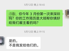 -大班家政月嫂育儿嫂(深圳NO.1店)