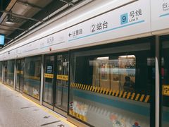 -蓝天路(地铁站)