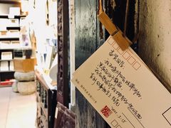 -邊城書店