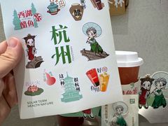 -炖物24章·顺时轻养茶(黄龙店)