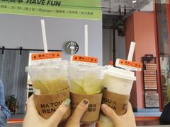 -喧闹·东方大气茶(鹅岭二厂店)