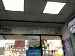 门面-桐香园小笼包(百井坊巷店)