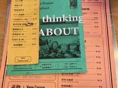 -About Bistro關於·泰式家庭料理