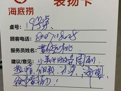 -海底捞火锅(振华广场店)