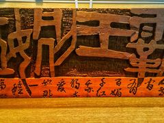 -鼓浪屿国际刻字艺术馆