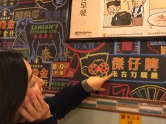 -金记冰室(霎东街店)