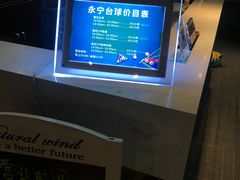 -永宁台球·棋牌俱乐部(淮海路店)