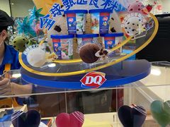 -DQ·蛋糕·冰淇淋(富华里店)