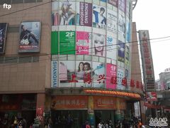 -兴旺欧韩城(上海兴旺国际服饰城店)