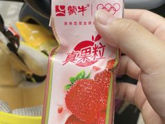 -津嘉蛋糕坊(西华路店)