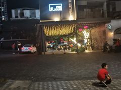 -东馆和天下特色餐饮(工农店)