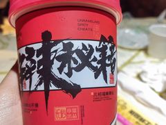 -串盟烧烤大排档·长沙美食地标(星沙店)