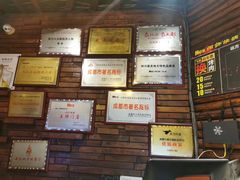 -何师烧烤·香辣蟹·川菜·30年老品牌(太古里旗舰店)