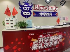 -牛学教育雅思托福PTE·小语种培训(小寨校区)