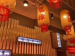 -朱光玉火锅馆(正弘城店)