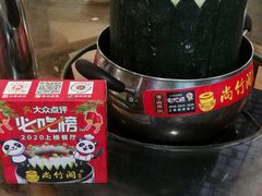 -尚竹阁冬瓜盅·18年地标美食(平洲店)