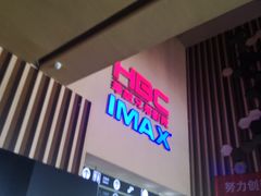 -华谊兄弟影院(北京洋桥店)