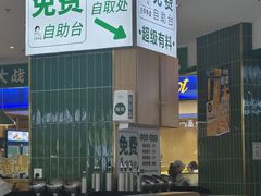 -古早外婆(天佑城店)