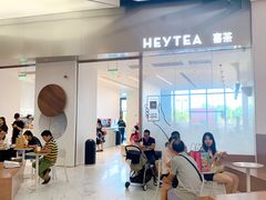 -喜茶(永旺梦乐城店)