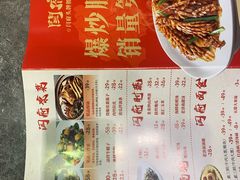 -闫府私房菜·百年鲁菜(恒隆店)