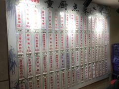 -董厨煨汤馆(车站路店)