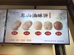 -二泉园老菜馆·百年无锡菜