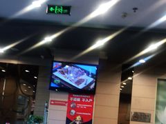-嘉和一品粥(北京西站北广场北恒大厦店)