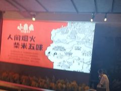 -小柴米·传统江西菜(八一广场店)
