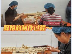 -徐文林香酥饼(桃园店)