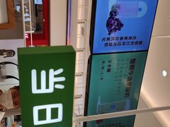 -兰熊鲜奶(昌平悦荟店)