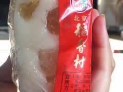 -北京稻香村(天桥乐汇百货商场店)