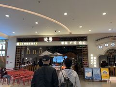-晓粤·惹味粤菜(凯德乐峰广场店)