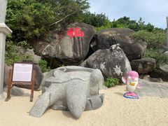 -海南分界洲岛旅游区