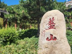 -天津盘山风景名胜区