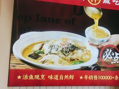 -深巷家味馆.湖北头牌红烧鱼头拌饭(黄陂店)