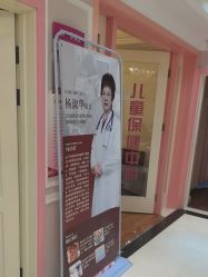 -北京俪婴妇产医院(朝阳大悦城店)