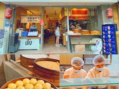 门面-李与白包子铺(桐梓林店)