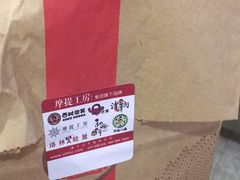 -西树泡芙(正佳店)