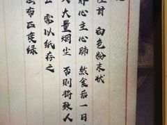 -NINES推理馆(曲江公馆店)